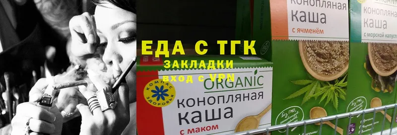 Cannafood конопля  Кирсанов 