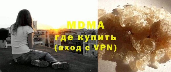 марки nbome Бугульма