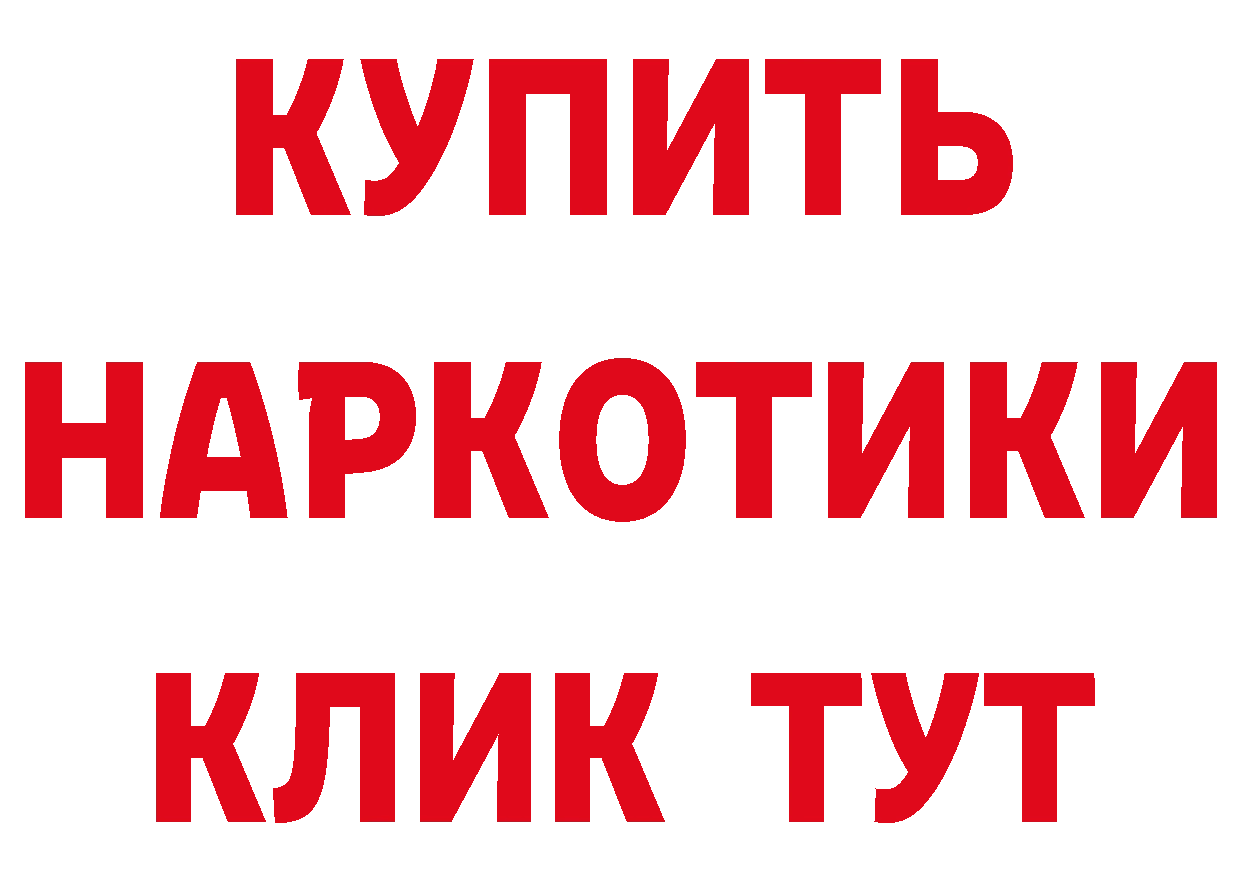 Каннабис конопля ТОР площадка гидра Кирсанов